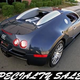 Image for article titled $1.3 Million Bugatti Veyron: Most Expensive Craigslist Car Ever...Unofficially